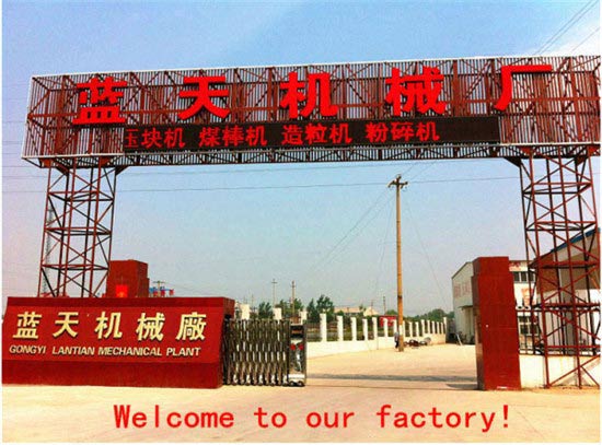 Lantian Machinery Factory