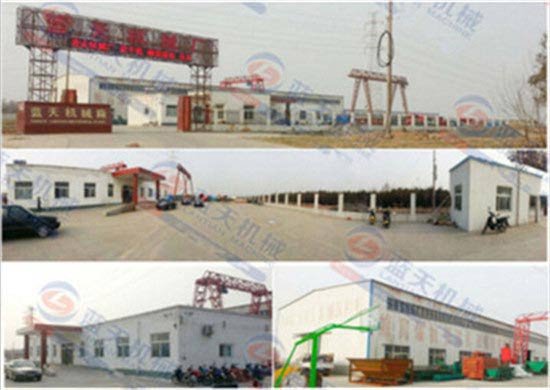 Lantian Machinery Factory