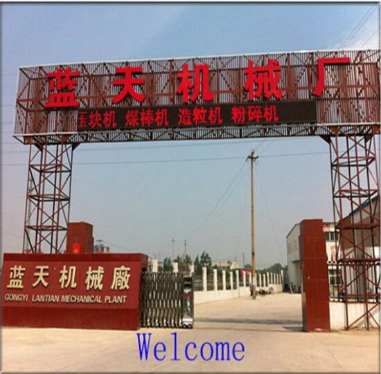 Lantian Machinery Factory